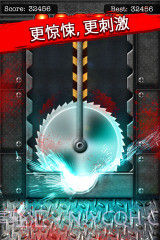 手指杀手截图3 手指杀手截图3