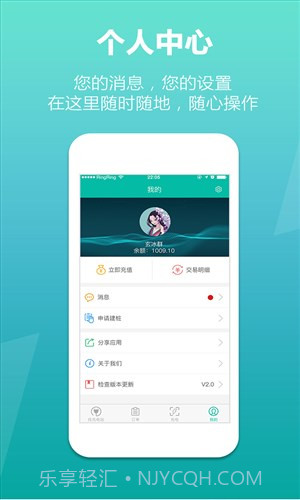 风潮截图4
