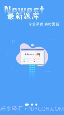 练车模拟器截图3 练车模拟器截图3