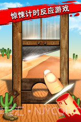 手指杀手截图1 手指杀手截图1