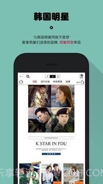 FDU截图3 FDU截图3