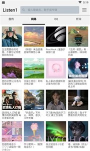 listen1截图3 listen1截图3