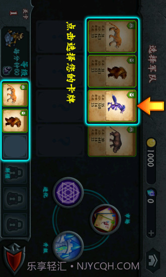 阵地守卫免费版截图2