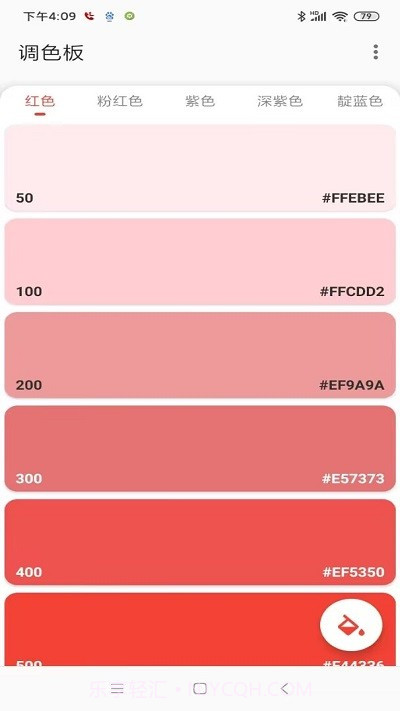 碳素笔截图3 碳素笔截图3