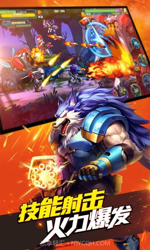 时空枪战截图4 时空枪战截图4