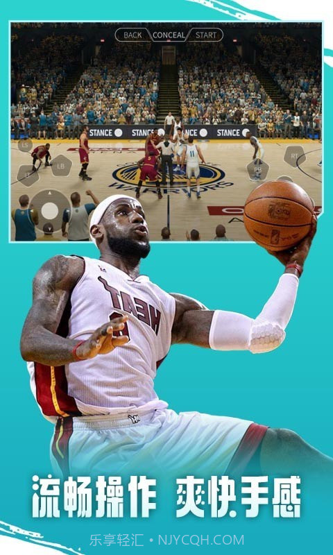 即游云电脑截图1 即游云电脑截图1