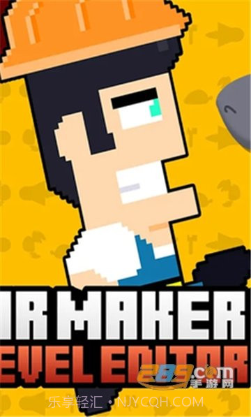 造者编辑器3截图3 造者编辑器3截图3