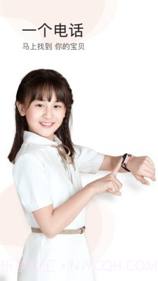 小天才点读截图1