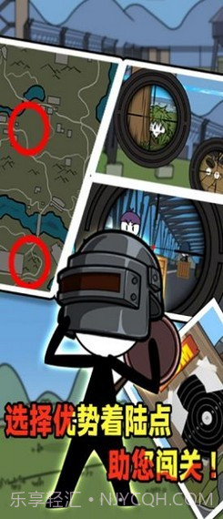 火柴人穿越历险截图2