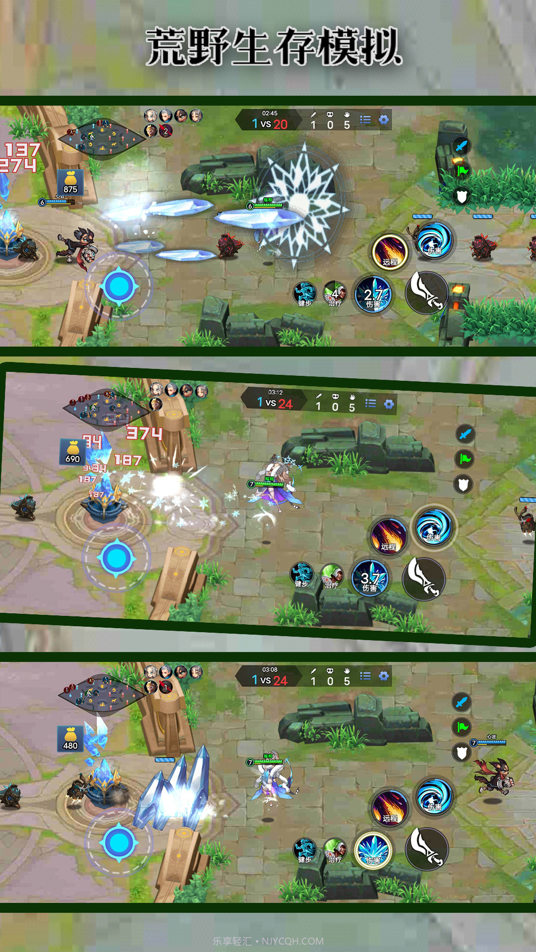 荒野生存模拟5v5截图2 荒野生存模拟5v5截图2