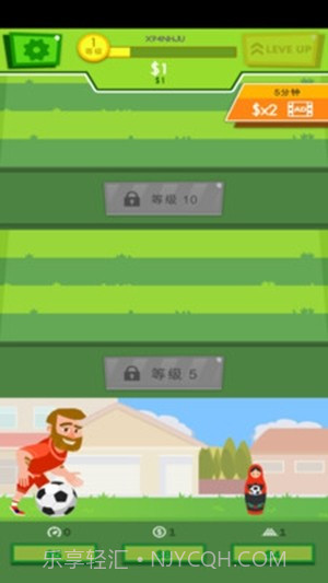 闲置足球最新版截图1 闲置足球最新版截图1