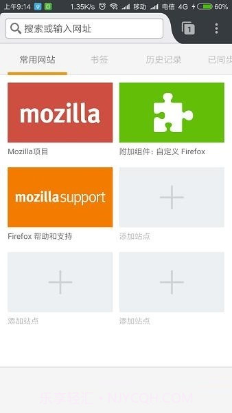 FlashFox截图3 FlashFox截图3