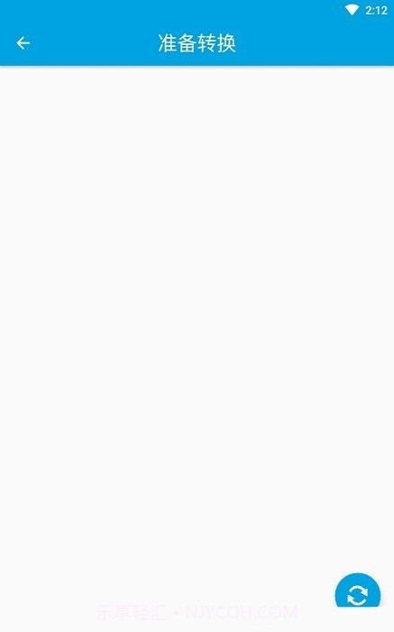 m3u8批量转换截图3 m3u8批量转换截图3