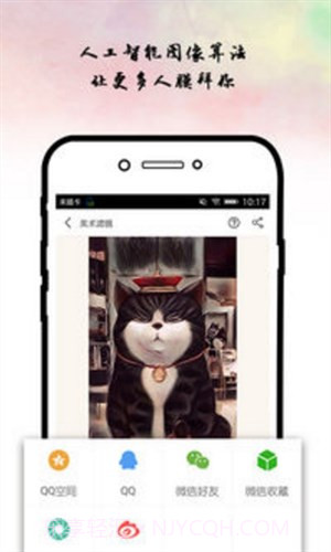 艺术家截图3 艺术家截图3