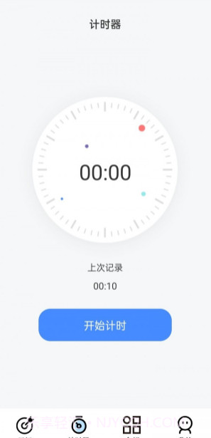 打卡君截图1 打卡君截图1