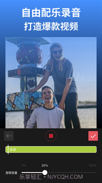 剪影官方正版截图2 剪影官方正版截图2
