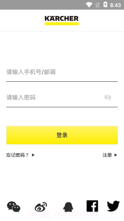 Karcher智能空气截图3 Karcher智能空气截图3