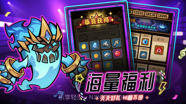 海精灵战队截图1 海精灵战队截图1