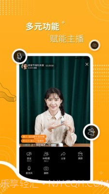 实亿趣截图1 实亿趣截图1