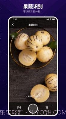 智能扫描神器截图1