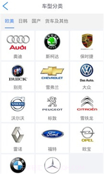 道奇截图3 道奇截图3