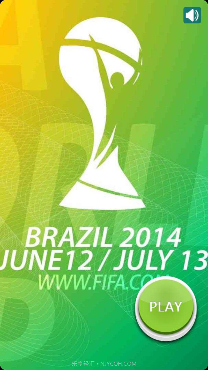 天天猜世界杯截图1 天天猜世界杯截图1