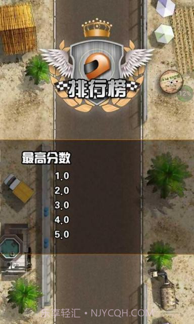 暴力飞车截图3 暴力飞车截图3