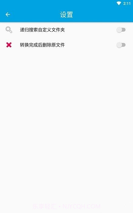 m3u8批量转换截图1 m3u8批量转换截图1