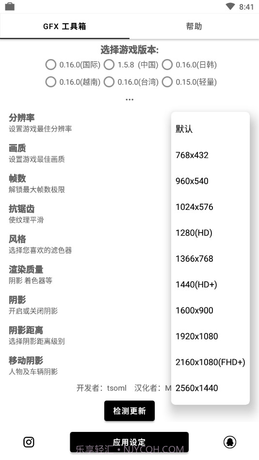 GFXtool工具箱9.9.6截图2