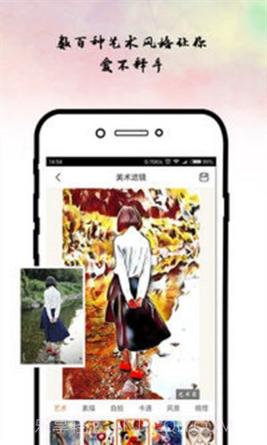 艺术家截图4 艺术家截图4