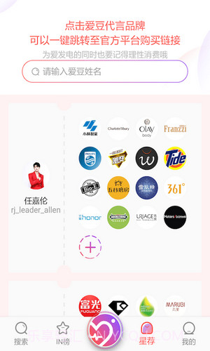 ninki官网下载截图4