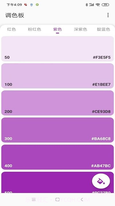 碳素笔截图4 碳素笔截图4