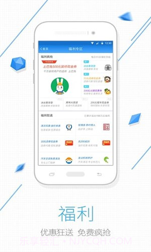 车生活查违章截图1 车生活查违章截图1