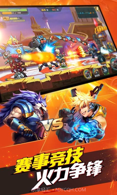 时空枪战截图2 时空枪战截图2