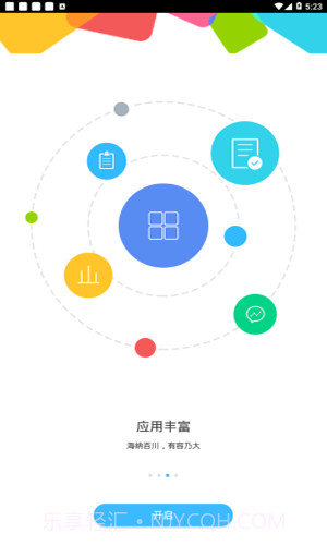 iland截图3 iland截图3