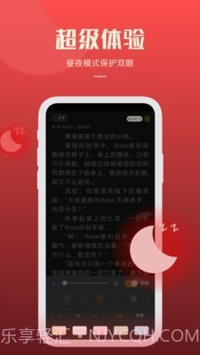 吉米小说截图3 吉米小说截图3