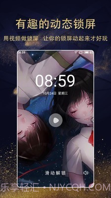 七天壁纸精选截图4