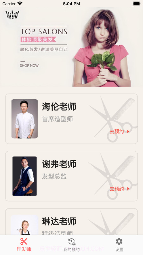 托尼自由约截图3 托尼自由约截图3