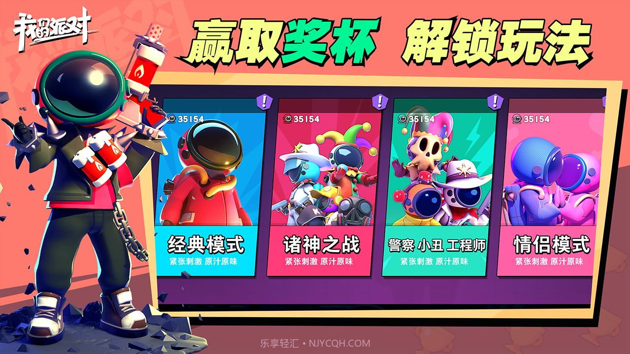 摸摸鱼里面的太空杀截图1 摸摸鱼里面的太空杀截图1