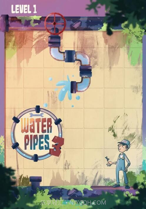 接水管3截图1 接水管3截图1