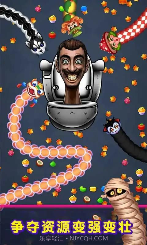 贪吃蛇蛇大作战截图1