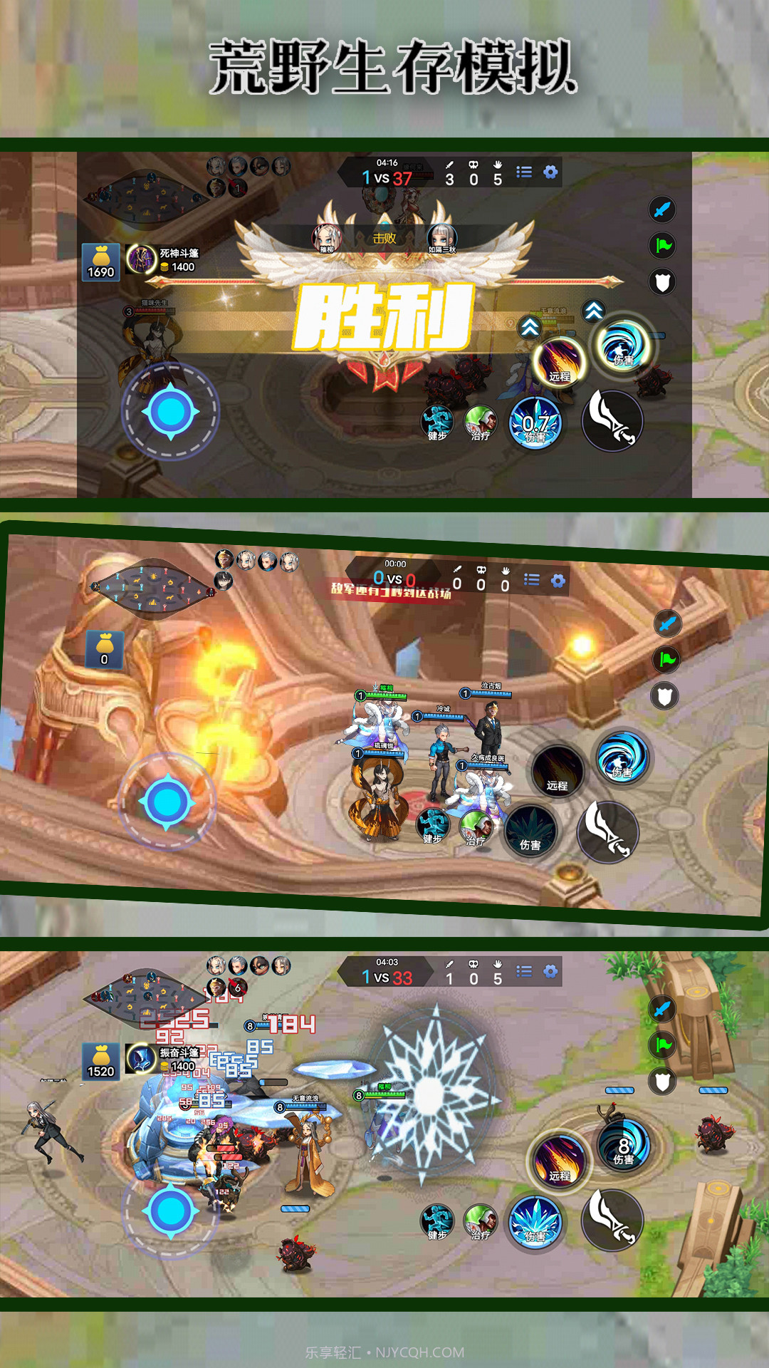 荒野生存模拟5v5截图3 荒野生存模拟5v5截图3