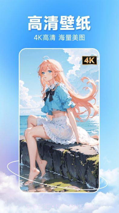 图图主题秀截图3 图图主题秀截图3