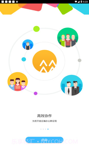 iland截图4 iland截图4
