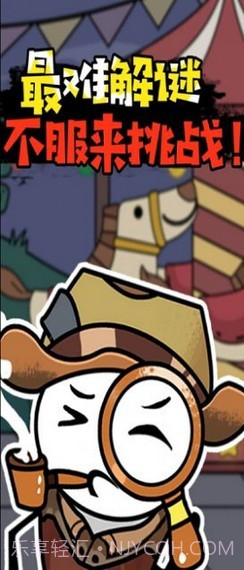 火柴人穿越历险截图1