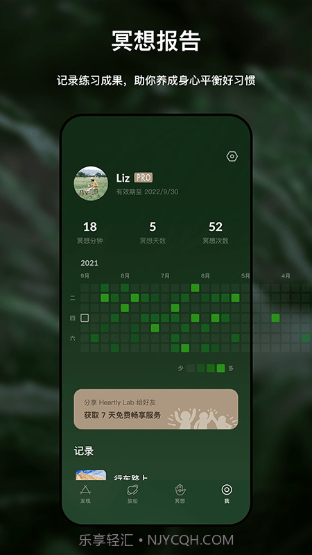 Heartly截图3 Heartly截图3