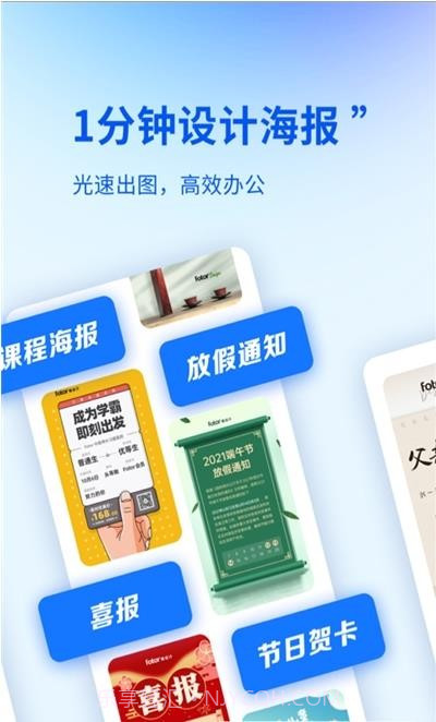 懒设计截图2 懒设计截图2