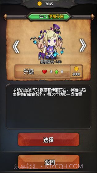 随机地牢无尽冒险截图4 随机地牢无尽冒险截图4