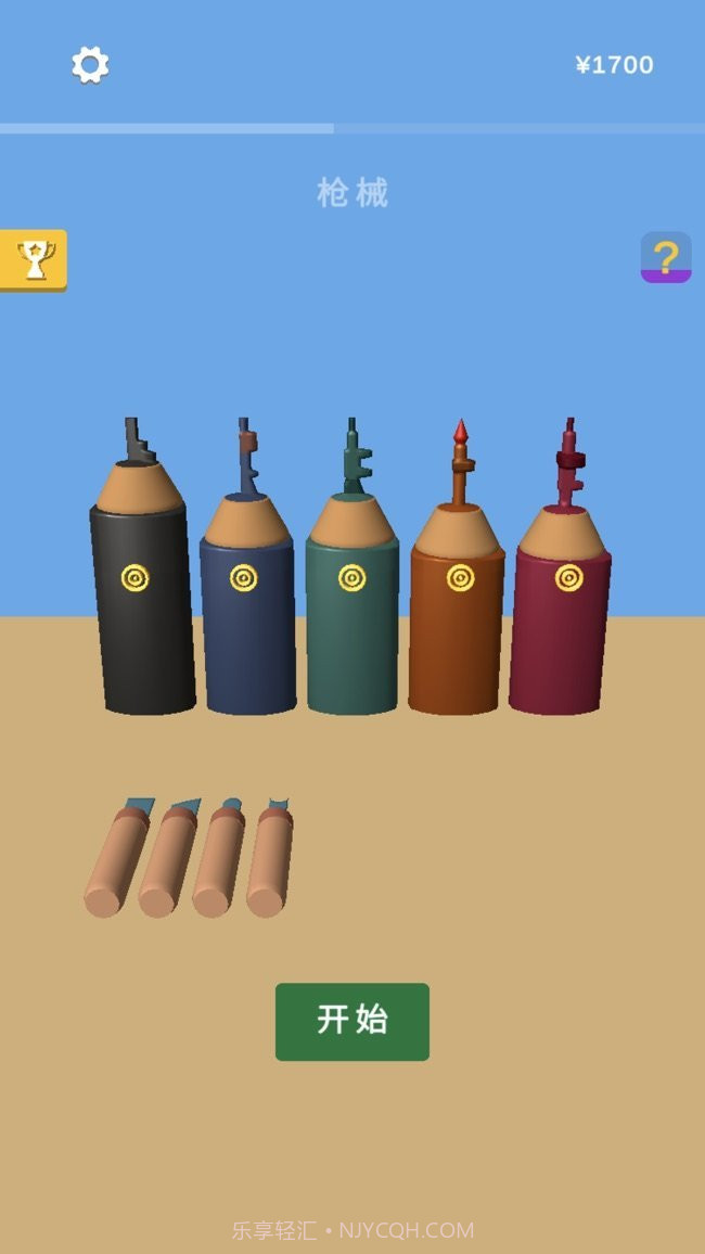 削铅笔模拟器手机版截图1 削铅笔模拟器手机版截图1