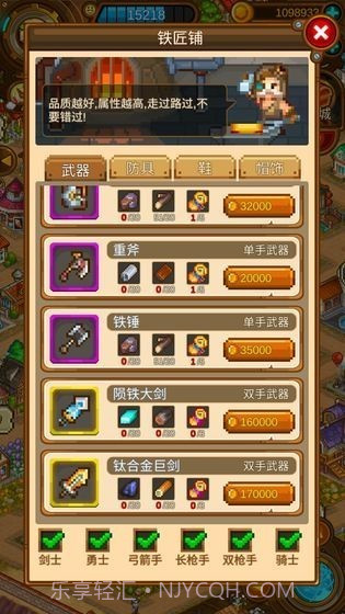 和平风小镇截图2